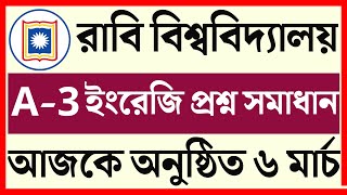 RU Admission A Unit Shift 3 Question Solution 2024। Rajshahi University A Unit Question Solve 2024 [upl. by Nomyt654]