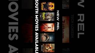 TOP 5 new South Indian movies 2024 upcoming movies October ytshorts southmovie bestsouthmovies [upl. by Theo]