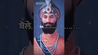 Guru Gobind Singh Ji Maharaj shortsfeed love weheguru waheguruji singh [upl. by Wyn]