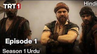 barbarossa episode 1 in urduBarbaros season 1 episode 1Turkish drama Barbaros [upl. by Kate304]