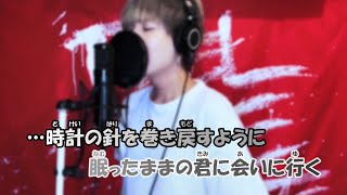 【ニコカラ】時計の針を巻き戻すように《SGソギョン》On Vocal3 [upl. by Clancy]