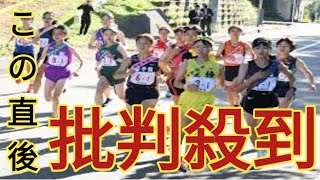 星稜が優勝 4年ぶり12回目 高校駅伝・石川女子 [upl. by Blackstock]