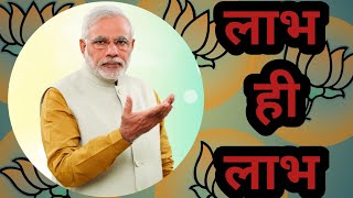 Jharkhand Me kiski Sarkar  Bhartiya Janata Party Ka Vada  BJP Sansad  jharkhand news [upl. by Zelma853]