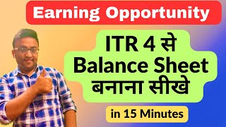 Prepare Balance Sheet From ITR 4 in Simple Steps  tax balancesheet [upl. by Aronal304]