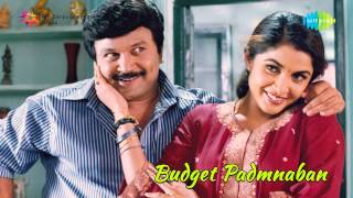 Budget Padmanabhan  Kaathadichu song [upl. by Claudy]