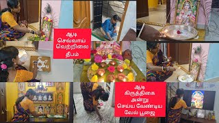 வேல் பூஜை 🙏🏻 ஆடி செவ்வாய் வெற்றிலை தீபம் 🙏🏻 Pooja room makeover🥰 [upl. by Joo]