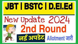 DElEd ADMISISON 2nd Round College Allotment Letter  Analysis by Opender Sir [upl. by Zehcnas]