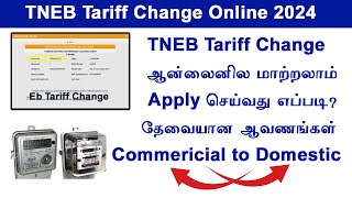 TNEB LT Tariff change online 2024 TNEB New update 2024 commercial to domestic [upl. by Nelram885]