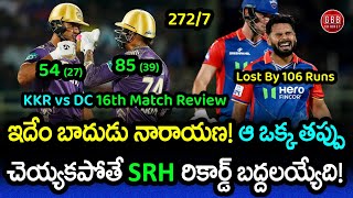 KKR Won 106 Runs As They Scored Record Breaking 272  KKR vs DC Review IPL 2024  GBB Cricket [upl. by Rosalind]