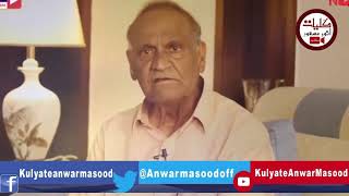 Banain Len Jandy O Anwar Masood Feat Shanila Ammar Sikandar  Anwar Masood Official [upl. by Nyleda]