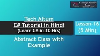 What is Abstract Class  C Tutorial in Hindi  Lesson  16 [upl. by Yreva]