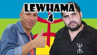 Lewhama 4 film complet [upl. by Hasila]