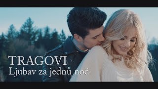 Tragovi  Ljubav za jednu noć OFFICIAL VIDEO 2017 [upl. by Derwood]