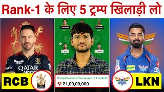 RCB vs LKN Dream11 Team RCB vs LKN Dream11 Prediction Bangalore vs Lucknow Dream11 Team [upl. by Eiramave]