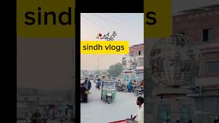 sindh city Khairpur sindh Pakistan Subscribe my channel love [upl. by Theodosia]