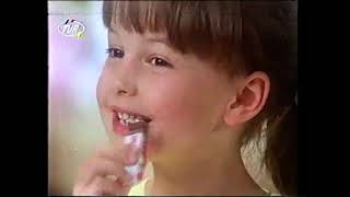 Reclame vechi TVR1 1995  old romanian tv comercials [upl. by Torto]