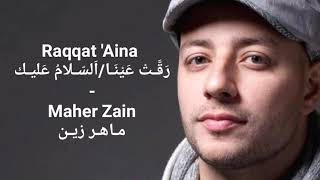 Assalamualaikaاَلسّلَام عَلَيكَMaher Zainماهر زينRaqqat Ainaرقّت عيناLyrics Arabic Indonesia [upl. by Soilisav745]