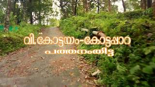 V Kottayam pathanamthitta [upl. by Oilasor]