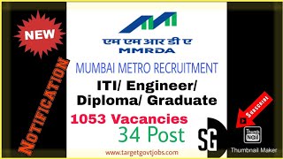 MMRDA MUMBAI METRO RECRUITMENT 2019 ITI  DIPLOMAENGINEERING GRADUATE  Big Opportunity [upl. by Faux]