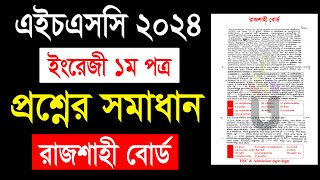 hsc 2024 english 1st paper solution rajshahi board  english 1st paper solution rajshahi board [upl. by Gerbold]