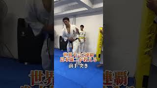 タメてドン！全体重を浴びせる前手の突き：島本雄二 karate 空手 kyokushin martialarts 極真空手 新極真会 sports shinkyokushin [upl. by Bernj637]