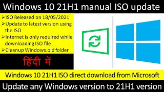 Windows 10 21H1 update complete process using Windows 10 ISO manual Windows 10 May 2021 Update [upl. by Roberta275]