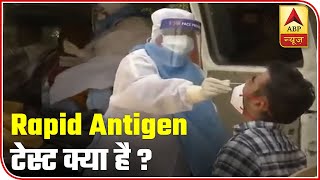 Covid19 What Is Rapid Antigen Test And How Is It Different From Other Tests  ABP News [upl. by Nedah]