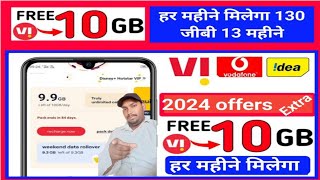 vi 130 gb data free claim kaise karen । vi 130 GB unlimited data free claim kaise karen । vi 10 GB [upl. by Glass810]