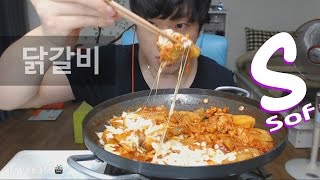 김치치즈닭갈비 [upl. by Nonnah]