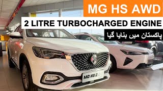 MG HS 20 Turbo AWD Is it the fastest SUV of Pakistan [upl. by Neala]