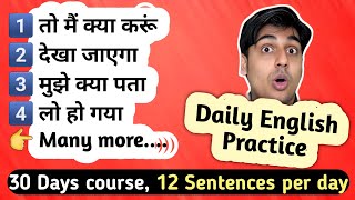 Day 8 English Sentences Practice in Hindi [upl. by Nalani545]