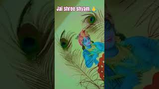 Jai shree khatushyamji song lovebhojpuriviral devotees viral shorts melodiousvoice viralsong [upl. by Gordan484]