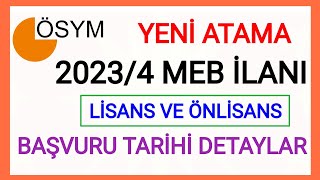 20243 YENÄ° Ã–SYM MERKEZLÄ° ALIMâœ…MÄ°LLÄ° EÄžÄ°TÄ°M BAKANLIÄžI MEMUR ATAMASI KARARI LÄ°SANS VE Ã–NLÄ°SANS MEZUNâœ… [upl. by Eelaroc]