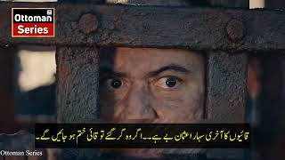 Kurulus Osman Season 5 Episode 14818 Trailer in Urdu Subtitle kurulus Osman season 5 Episode 18 [upl. by Lezley]