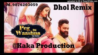 Peg Di Waashna Dhol Remix Ver 2 Amrit Maan KAKA PRODUCTION Punjabi Remix Songs [upl. by Eugor]