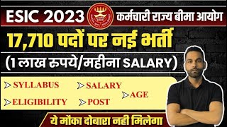 ESIC RECRUTMENT 2023  ESIC NEW VACANCY 2023  ESIC NOTIFICATION AGE SALARY QUALIFICATION [upl. by Eitnom]