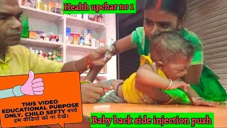 bacche ko laga Traxol im typhoid fever ka injection videos [upl. by Amilah]