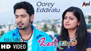 Jamboosavaari  Oorey Eddiralu  Video Song Prajwal Devraj Nikki Galrani SPrem Kumar ChandruSL [upl. by Aicertap]