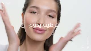 VICHY اكتشفوا جديد  Minéral 89 CRÈME 100H RICHE [upl. by Beebe]