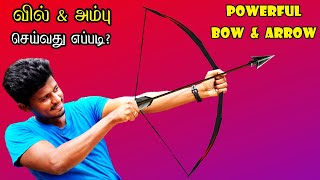 How to Make Powerful Bow amp Arrow  வில் அம்பு இப்படி செய்து பாருங்கள்  Vijay Ideas [upl. by Pish]