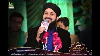 Zamane Mai Agar Dekhi To Shane Qadri Dekhi By Hafiz Gulaam Mustafa Qadri Naat [upl. by Grussing]