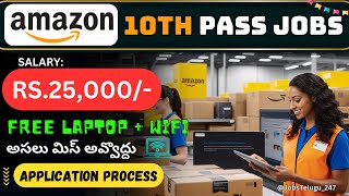 Amazon Process Assistant Jobs 2024  min 10th pass eligible  Apply Now jobsTelugu247🔥 [upl. by Saunders150]