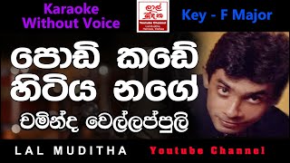 Podi Kade Hitiya Nage Chaminda Wellappuli Karaoke Song Without Voice [upl. by Nosac]