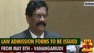 Law Admission Forms To Be Issued From May 8th  VanangamudiDrAmbedkar Law University [upl. by Aniaj]