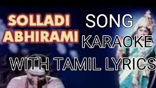 SOLLADI ABIRAAMI SONG 🎵 KARAOKE 🎤WITH TAMIL LYRICS [upl. by Andriana976]