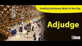 Meaning of Adjudge in Hindi  HinKhoj Dictionary [upl. by Htenay604]