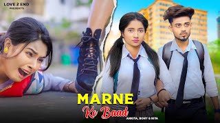 Marne Ke Baad  Pagli School Love Story  Pragnant Sad Video  School video  FT  Bony Ankita Riy [upl. by Alegnave420]