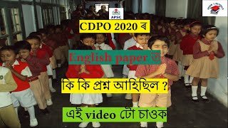 APSC CDPO 2020 English Solved paper  apsc cdpo previous year question paper [upl. by Alimhaj]