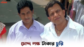 উন্নয়নের জন্য টাকা ফিরে আসবে  Minister Phatakeshto  Mithun  Koel  SVF Ekush [upl. by Boorman893]