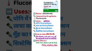 Zocon 400HealthTips MedicineFacts StayHealthy MedicalAdvice bhi jaroori hai [upl. by Marutani295]